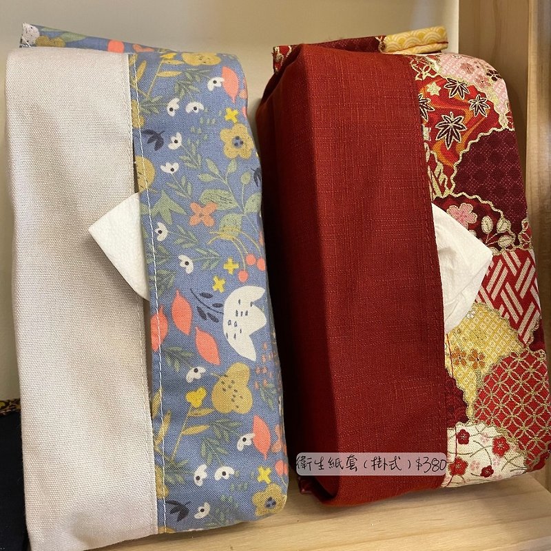 Hanging toilet paper cover/car, camping, convenient hanging cloth cover - Tissue Boxes - Cotton & Hemp Multicolor
