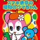 recommend-product