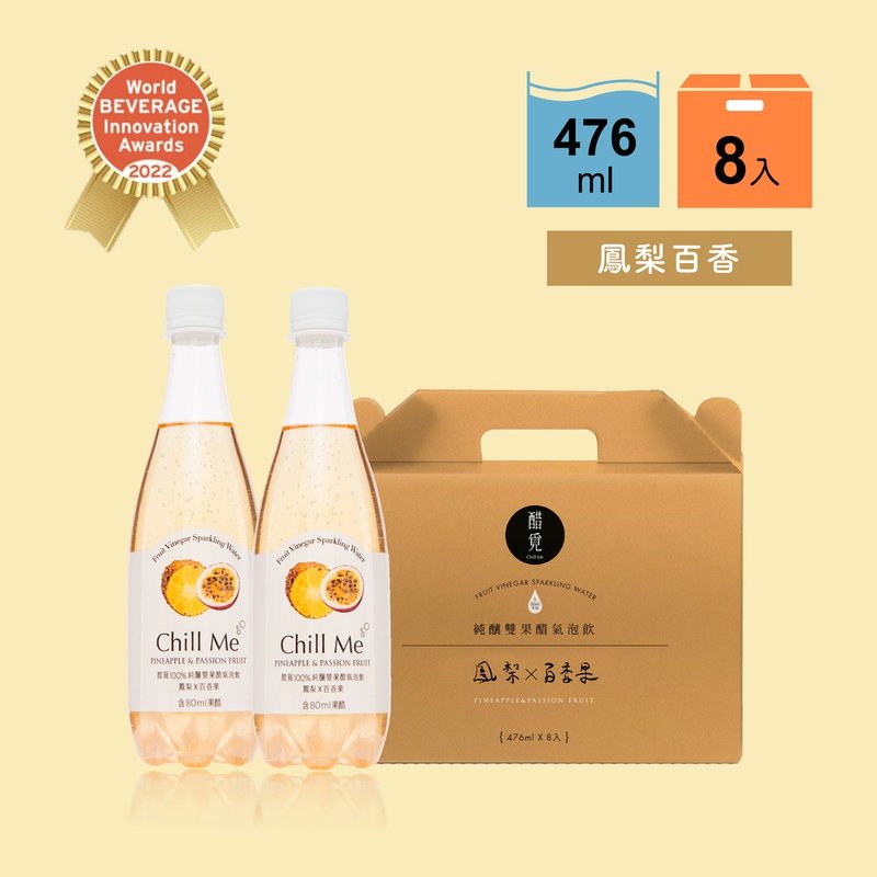 超取專區限購1【鳳梨百香】純釀雙果醋氣泡飲 8入(476ml) - 醋/水果醋 - 其他材質 多色