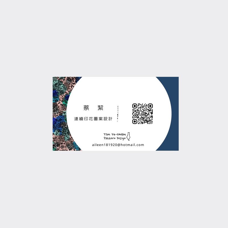 名片設計 l 客製設計 l 質感簡約 l 中英文 - 其他數位設計 - 其他材質 