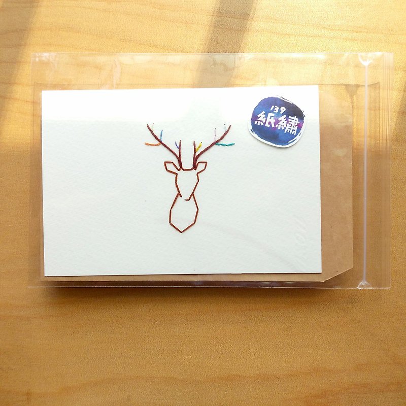 鹿カード刺繡紙 - カード・はがき - 紙 ブラウン