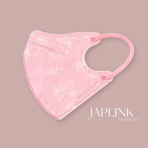 MIINA.Co x JAPLINK 【標準】JAPLINK MASK【D2 / N95】 立體口罩-彩櫻