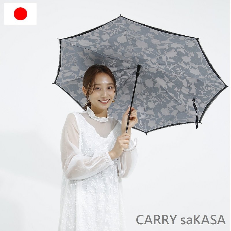 CARRY saKASA 日本製逆傘 韓国特殊レースプリント生地 - 氷菓/hyoka - 傘・雨具 - ポリエステル ブラック