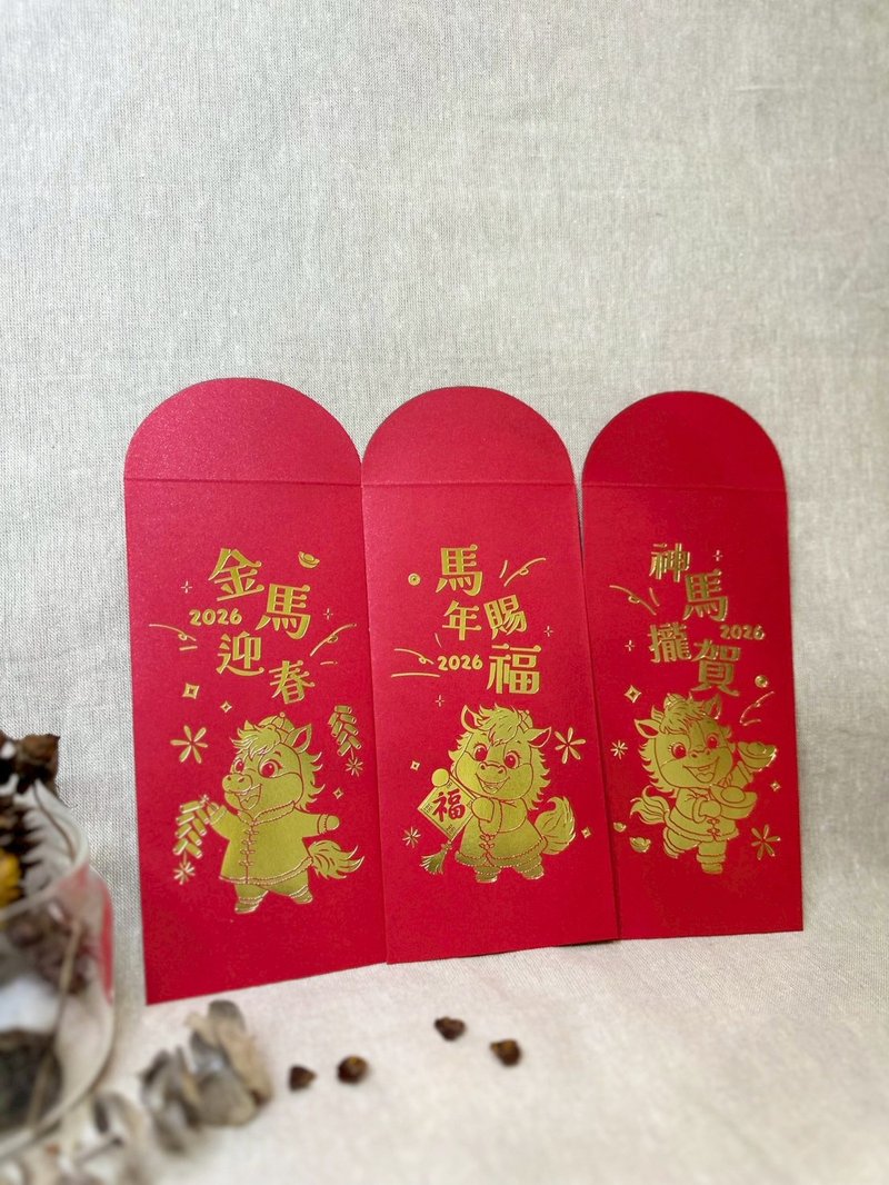 【福氣好運馬】馬年專屬燙金紅包 / 3款組合 /  新春必備 - 紅包袋/春聯 - 紙 紅色