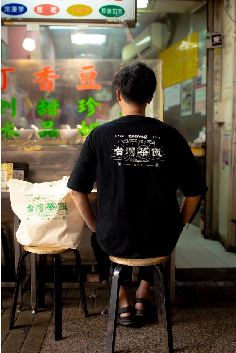 【Xiangrizi】 TAIWAN Meshi to  Cha Short Sleeve Pocket Black T  M size - เสื้อยืดผู้หญิง - ผ้าฝ้าย/ผ้าลินิน สีดำ