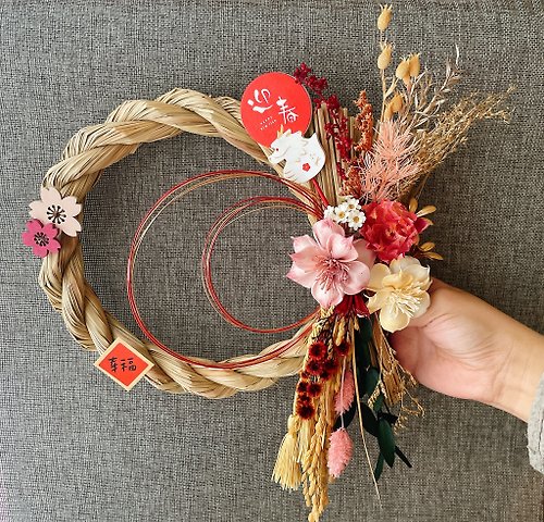 2024 Spring Festival Blessings [Thick Rope] Japanese Style