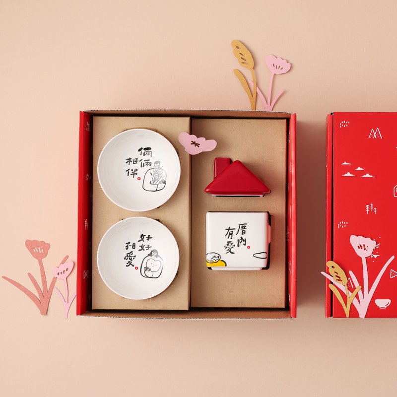 【Mao's樂陶陶 x 奇亞子】厝內倆倆相愛 雙碗小屋禮盒組 - 擺飾/家飾品 - 瓷 多色