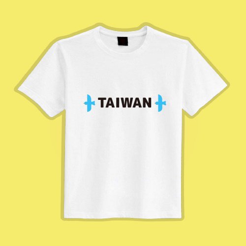 CHIC SHOP 插畫設計館 青鳥行動 臺灣 黑T 衣服 T恤 團服 童裝 短袖 吸濕排汗 涼感衣