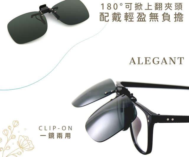 Polaroid clip on sales flip up sunglasses