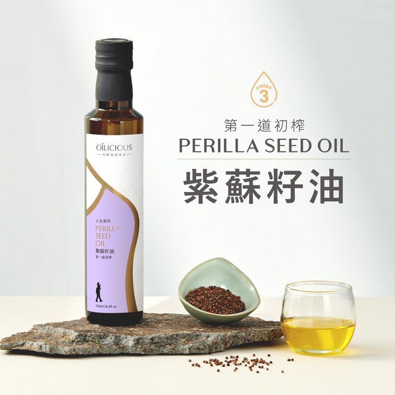 Renliang Youfang First Cold Pressed Virgin Perilla Seed Oil 250ml - เครื่องปรุงรส - อาหารสด สีม่วง