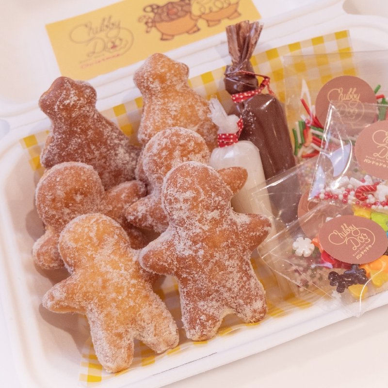 【店內自取外帶材料包禮盒】薑餅人、聖誕樹甜甜圈體驗套組 - 烘焙/烹飪/料理 - 新鮮食材 