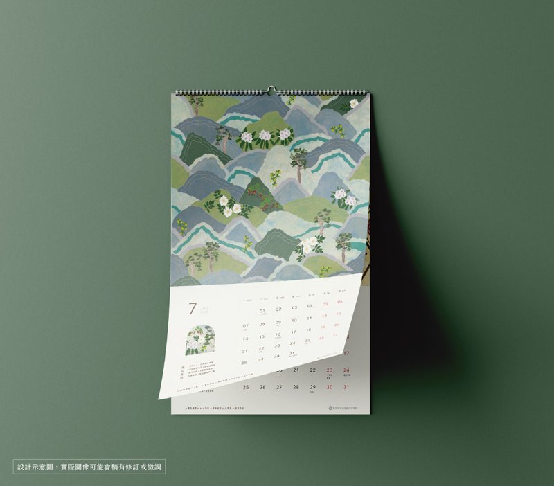 [Pre-order] Forestry Department (formerly Forest Service) 2025 [Shimabara Territory] Calendar Desk Calendar Set - Calendars - Paper Multicolor