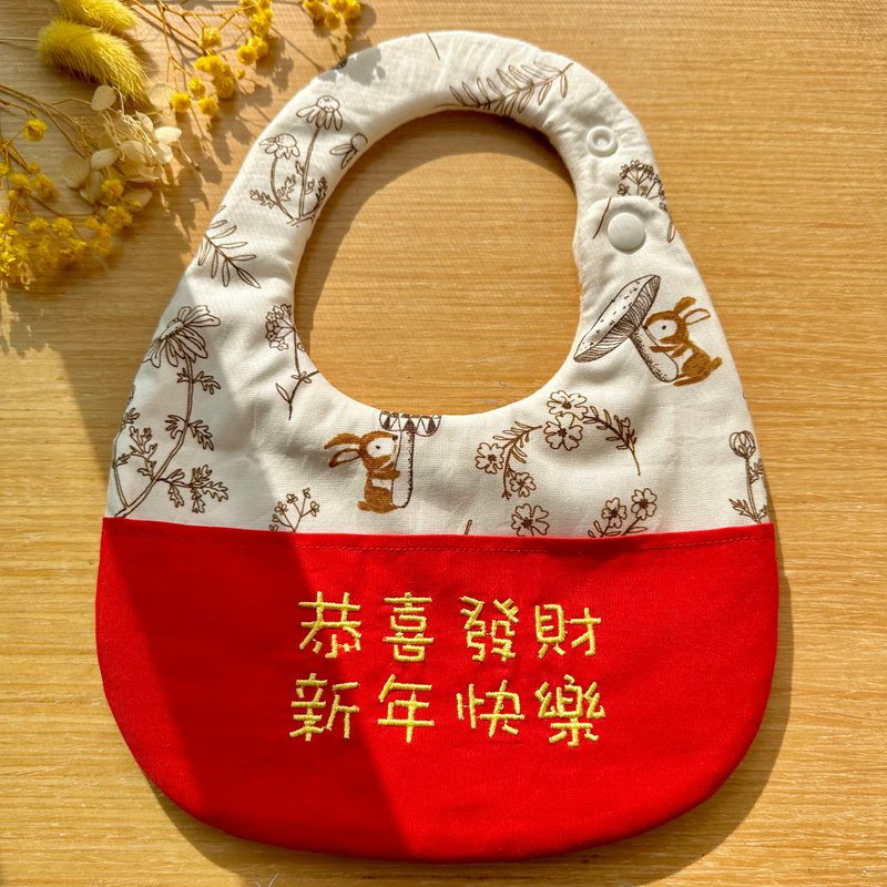 New Year's pocket bib bag with embroidered characters/New Year's bib red envelope bag/Pocket embroidered bib bag/Korean cartoon fabric - ผ้ากันเปื้อน - ผ้าฝ้าย/ผ้าลินิน หลากหลายสี