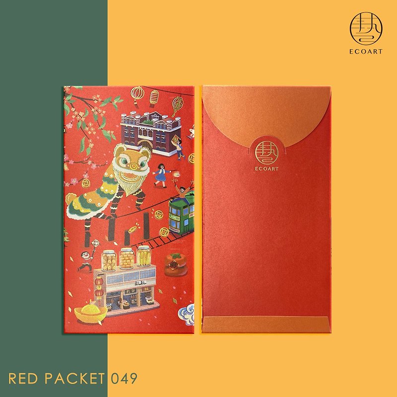 Hot stamping edition retail profit seal one pack of eight packs RP049 - Chinese New Year - Paper Orange