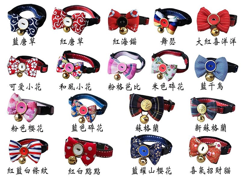 [Anna Nina] optional 2 original price 360 ​​yuan special 288 yuan pet dog collar / bow tie - Collars & Leashes - Cotton & Hemp 
