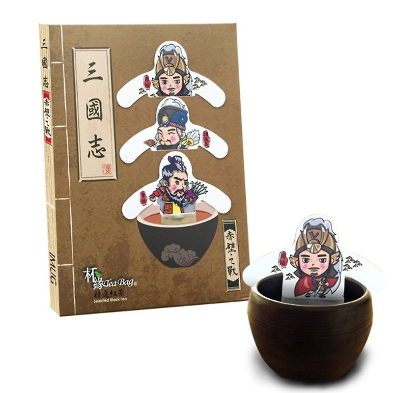 Cup Edge TeaBag - Three Kingdoms Chibi Battle - Featured black tea - ชา - กระดาษ หลากหลายสี