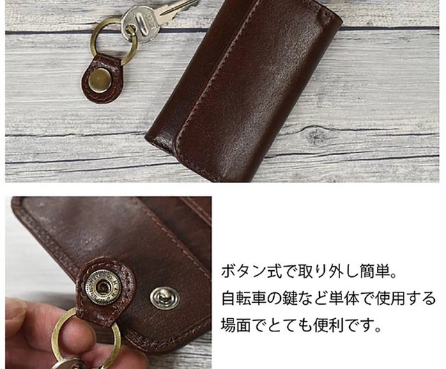 受注製作 Noble キーケース 4連と1連 本革 水牛 防水 - ショップ Leather Goods Shop Hallelujah キーホルダー・ キーケース - Pinkoi