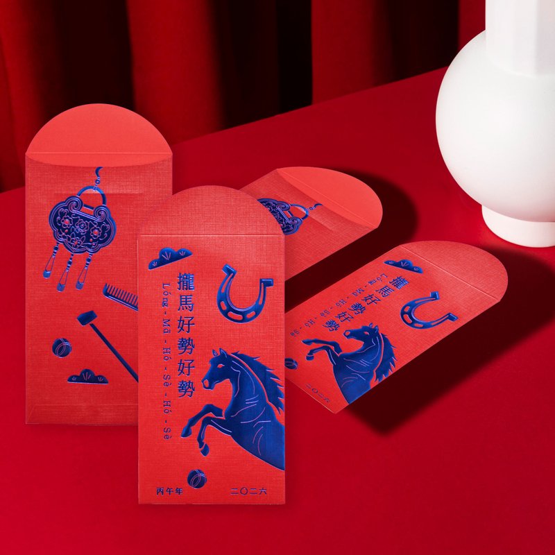 早鳥優惠|2026馬年 攏馬好勢好勢組合|紅包X春聯|優雅藍色燙金 - 紅包袋/春聯 - 紙 紅色