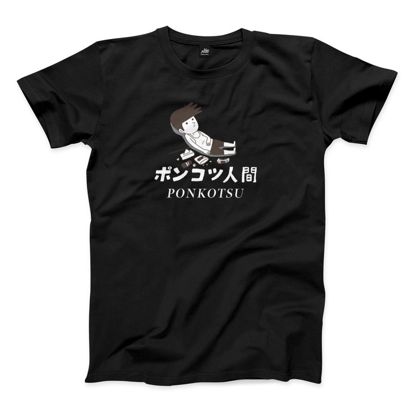 廢物人間 - 黑 - 中性版T恤 - 男 T 恤 - 棉．麻 黑色