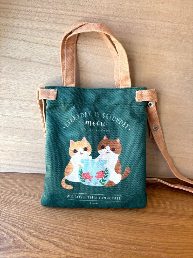 Meow We love this Cocktail 貓貓電話可手挽斜孭小袋 - 側背包/斜背包 - 其他材質 綠色