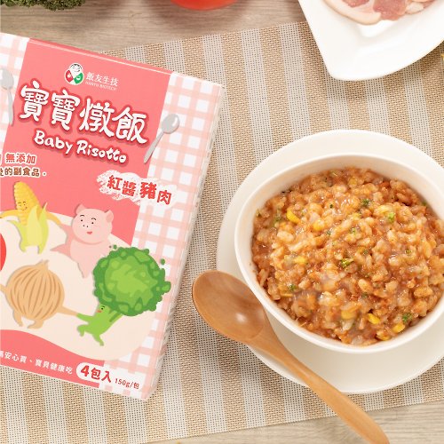 飯友食品 飯友 紅醬豬肉寶寶燉飯 (150g*4包)/盒