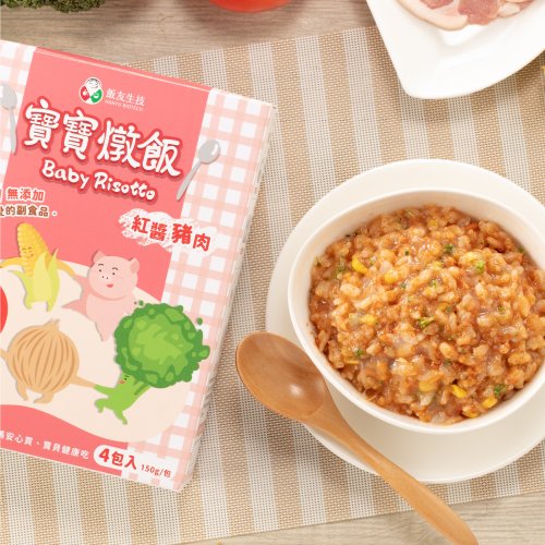 飯友食品 飯友 紅醬豬肉寶寶燉飯 (150g*4包)/盒