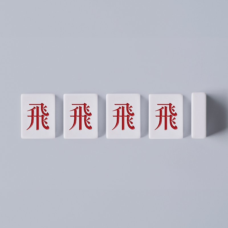 Maqiu Mahjong Takeaway Set-Flying Pai [Exclusively for Additional Purchases] - Board Games & Toys - Other Materials 