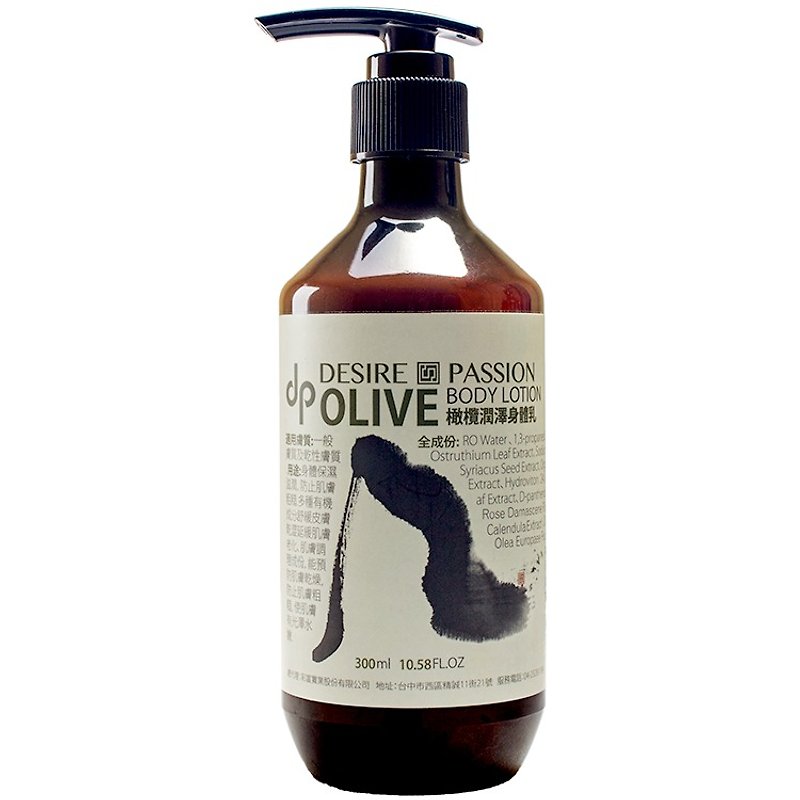 Dp olive moisturizing body cream - Other - Plastic 