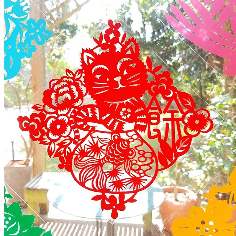 Paper-cut electrostatic stickers/Nian Nian Yue/Zhong + Jubao Cat/Zhong + Cat and Shide (cat lover’ favorite!) - ถุงอั่งเปา/ตุ้ยเลี้ยง - วัสดุกันนำ้ 