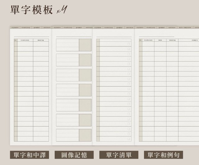 Note club Japanese learning hotsell electronic