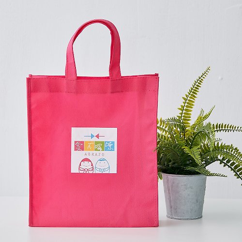 愛不囉嗦 ( 唐氏症基金會 ) 【愛不囉嗦】品牌LOGO手提環保袋 - 桃紅色