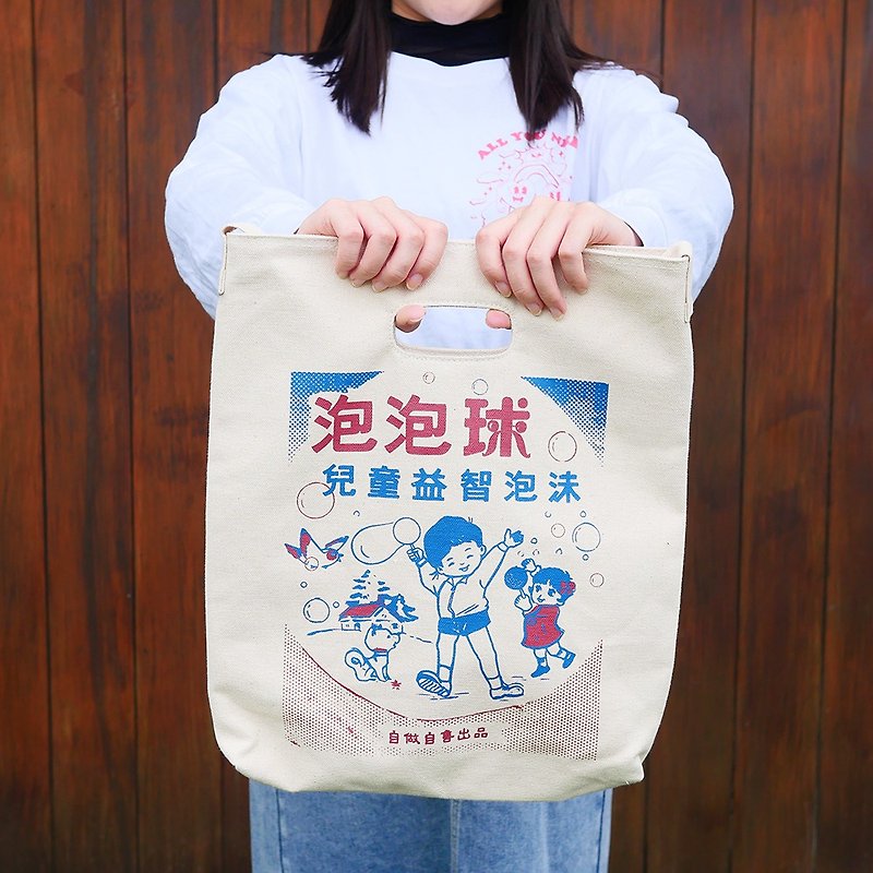 2022 super heavy-duty high-pound canvas Wenqing bag canvas bag~ bubble ball gift - Messenger Bags & Sling Bags - Cotton & Hemp 