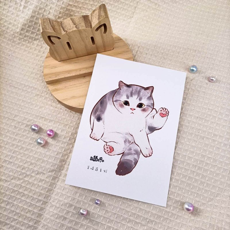 ME183-82_我紙在乎你百喵萌明信片_ill.timing Hundred meow cute postcard - การ์ด/โปสการ์ด - กระดาษ หลากหลายสี