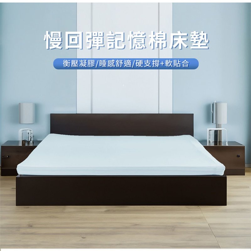 【Dr.dream】涼感記憶床墊 10公分厚度 高密度支撐 涼爽透氣 - 寢具/床包 - 海綿 