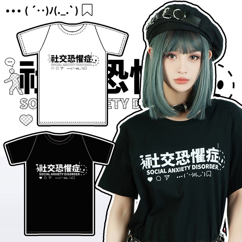 harajuku kawaii kanji emoticon false japanese social phobia unisex tshirt JJ2424 - เสื้อยืดผู้หญิง - ผ้าฝ้าย/ผ้าลินิน 