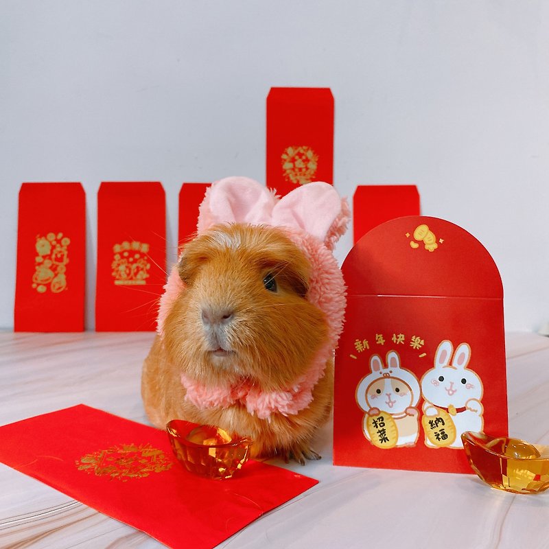 Guinea pig red envelope - Chinese New Year - Paper Red