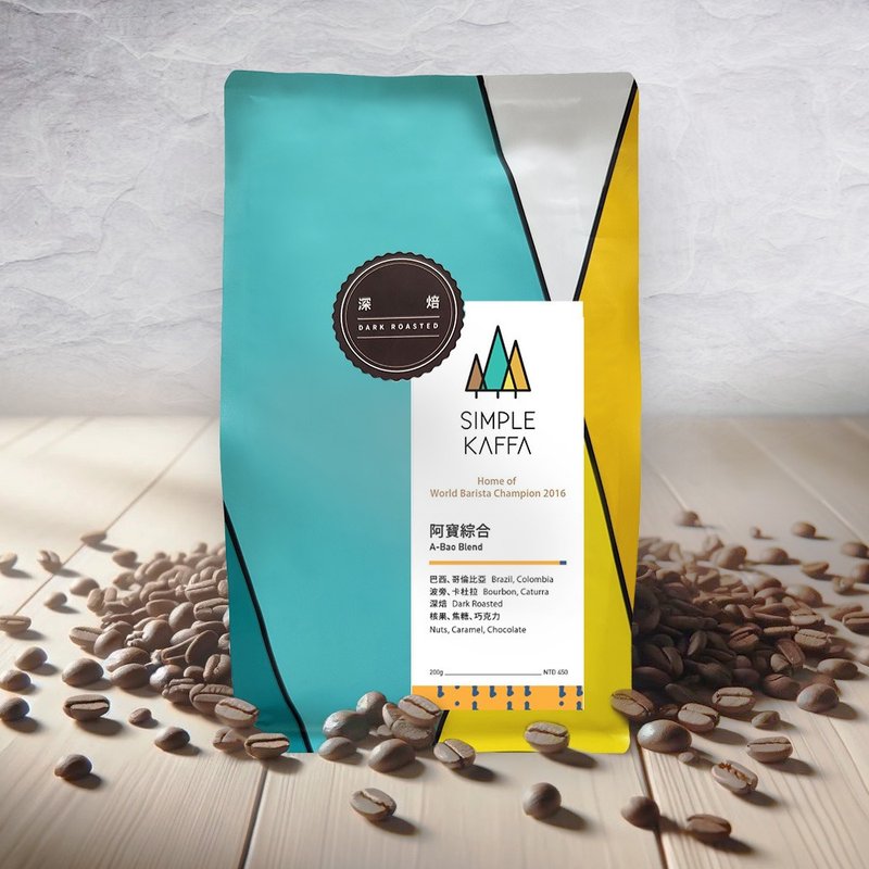 Abao Blend  Dark Roasted - Coffee - Fresh Ingredients 