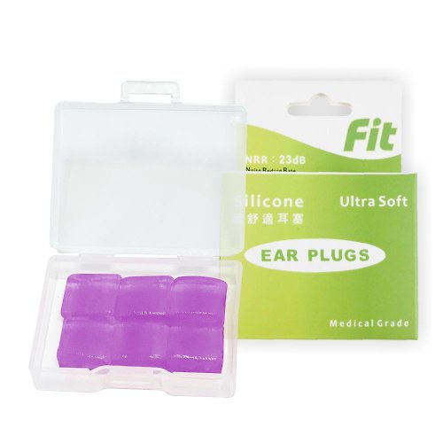 ER FIT-可塑型環保矽膠耳塞 【FIT】矽膠耳塞-紫色6入 柔軟可塑 隔音防噪 睡眠 - 內付收納