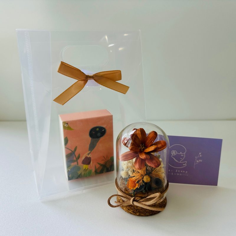 SLL Keyword Balm X Mei Story Mini Preserved Flower Glass Ball – Caramel - Dried Flowers & Bouquets - Plants & Flowers Brown