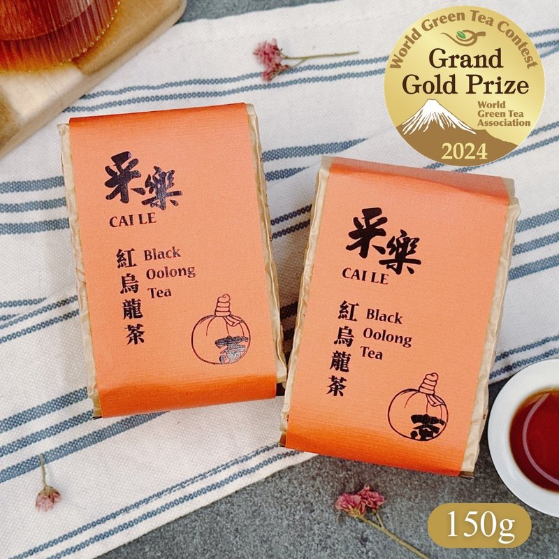 【采樂茶業】紅烏龍茶 Black Oolong Tea - 150g - 茶葉/茶包/水果茶 - 其他材質 橘色