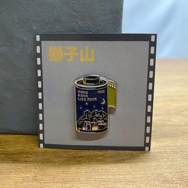Hong Kong Lion Rock Film-shaped Metal Badge - เข็มกลัด/พิน - โลหะ 