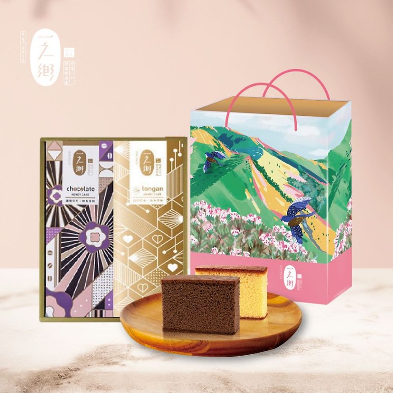 Pinmeiyan Honey Cake Gift Box - เค้กและของหวาน - อาหารสด สีส้ม