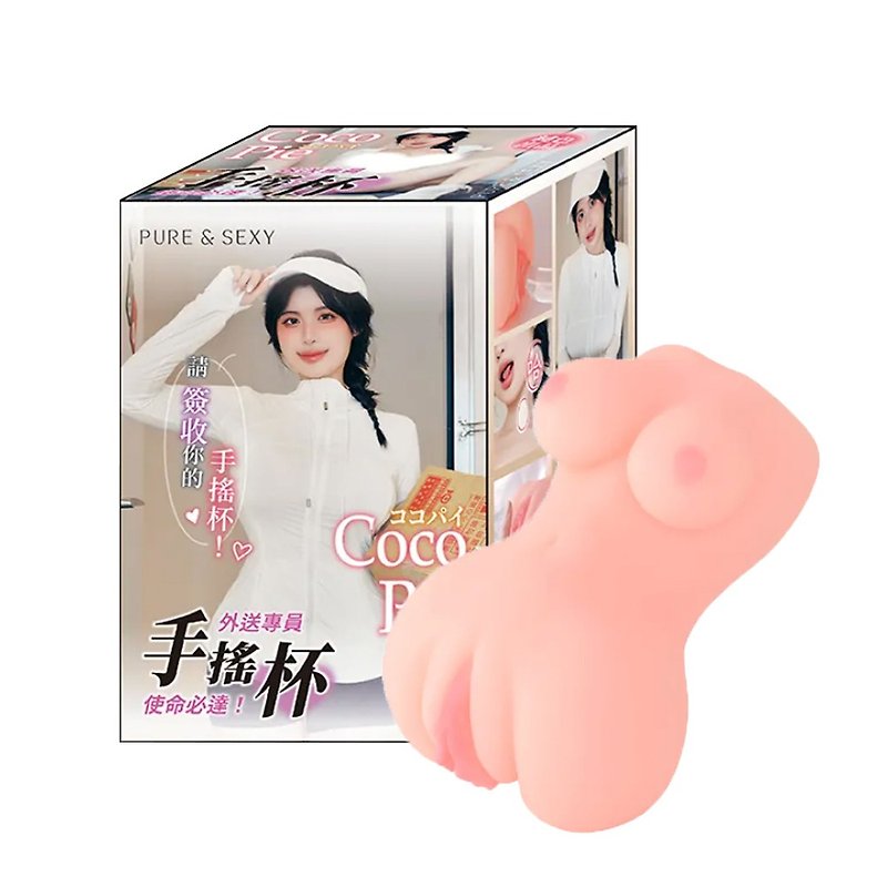 Solid color delivery hand cup thick meat wall folds covered sex toys adult products - Adult Products - Silicone Pink