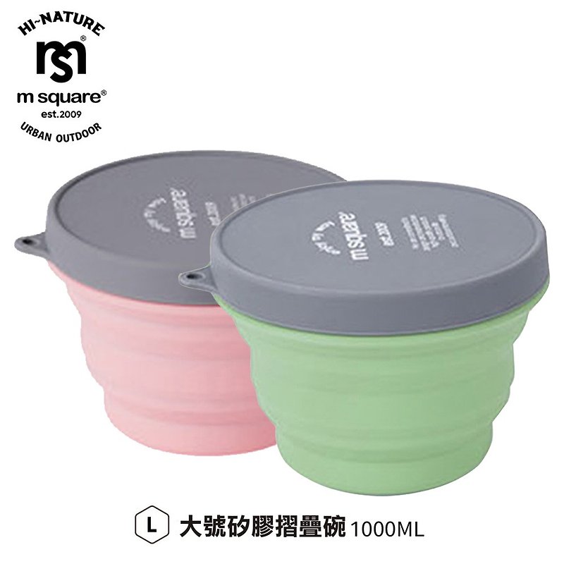 m square new color folding bowl L (two into one set) - Bowls - Silicone Multicolor