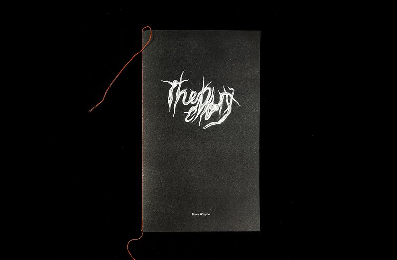 The Diary - Indie Press - Paper 
