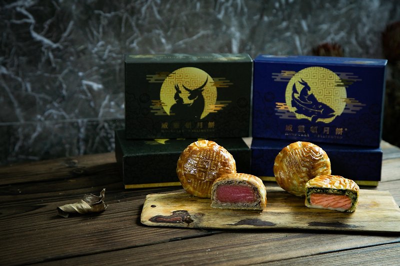 全港首創 威靈頓月餅 - 牛柳/三文魚 (2件裝) - 蛋糕/甜點 - 其他材質 金色