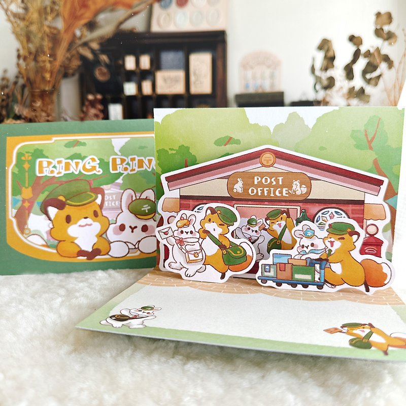 [Fox Rihe Co-branded] Small Animal Post Office-3D Card - Cards & Postcards - Paper 