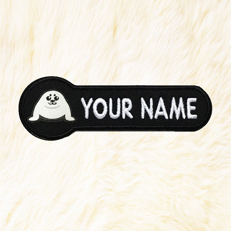 Harp Seal Personalized Iron on Patch Your Name Your Text Buy 3 Get 1 Free - 編織/羊毛氈/布藝 - 繡線 黑色