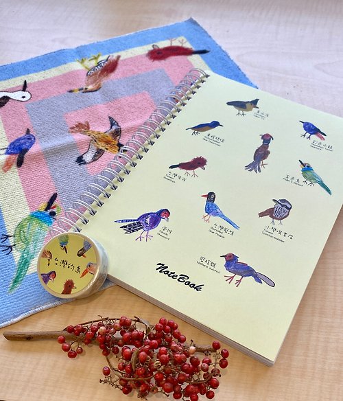 Sunbird 童趣插畫 台灣的鳥 筆記本 小方巾 紙膠帶 3件組 買即贈情人節小