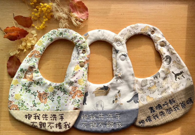 Three-piece embroidered bib set/Korean cloth tiger cat/ - Baby Gift Sets - Cotton & Hemp Multicolor